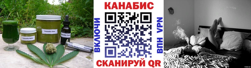 Печенье с ТГК конопля  Гагарин 