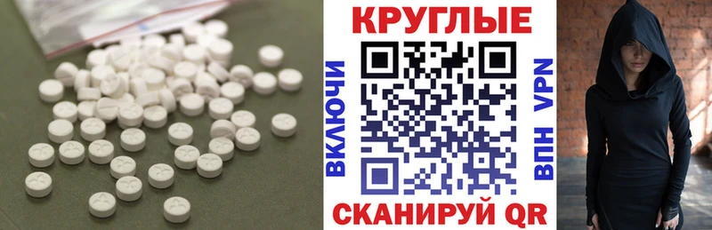 МЕГА вход  Гагарин  ЭКСТАЗИ XTC 