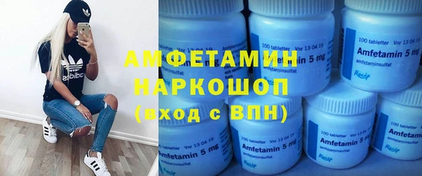соль ск Волосово