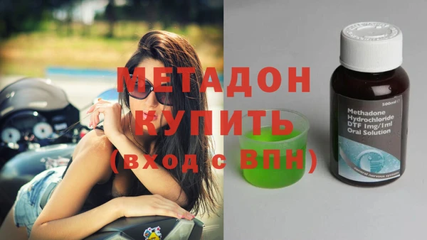 бутик Волоколамск