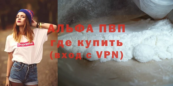 альфа пвп VHQ Ветлуга