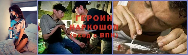 мет Володарск