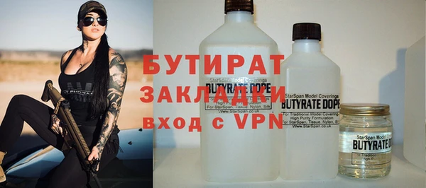 соль ск Волосово