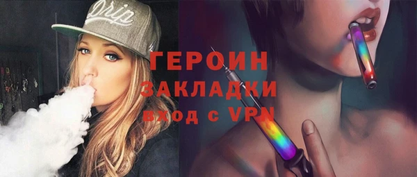 бутик Волоколамск