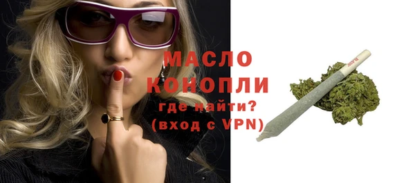 мет Володарск