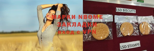 бутик Волоколамск