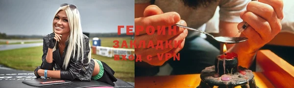 альфа пвп VHQ Ветлуга