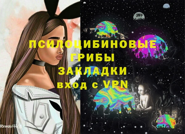 альфа пвп VHQ Ветлуга