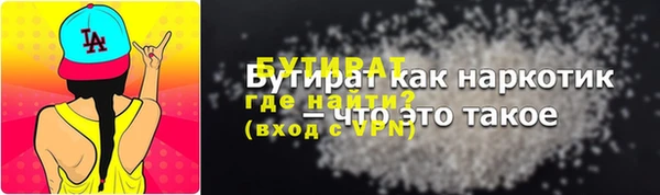 альфа пвп VHQ Ветлуга