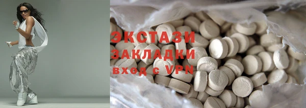 бутик Волоколамск