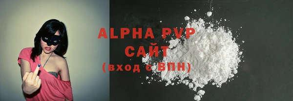 мет Володарск