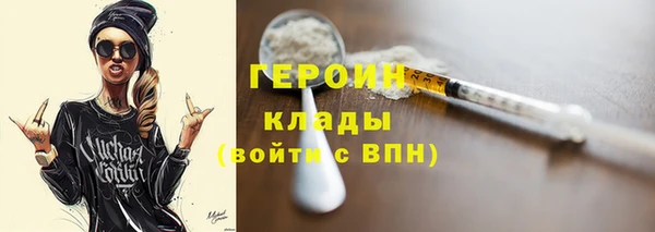 соль ск Волосово