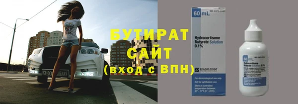 соль ск Волосово