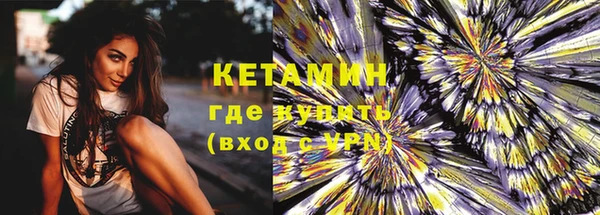 соль ск Волосово