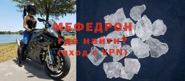 бутик Волоколамск
