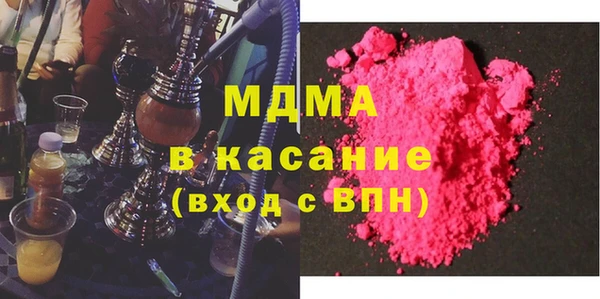 соль ск Волосово