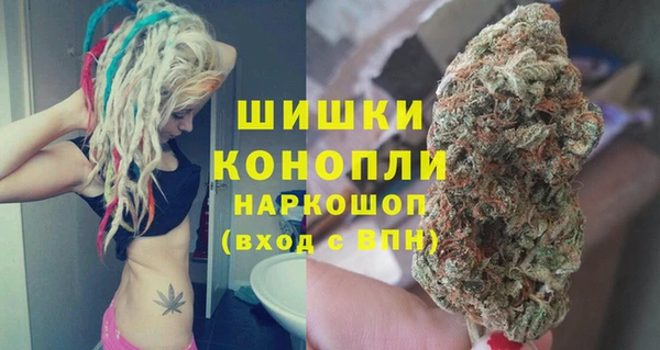 бутик Волоколамск