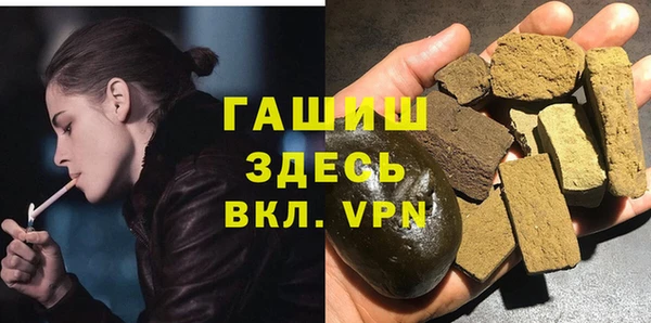 бутик Волоколамск