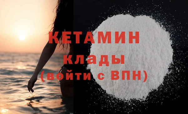 мет Володарск