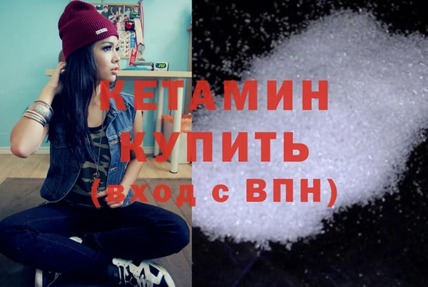 альфа пвп VHQ Ветлуга