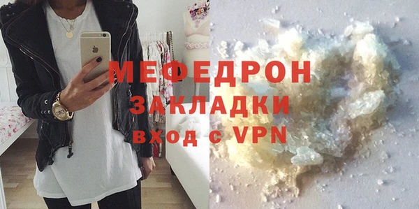 мет Володарск