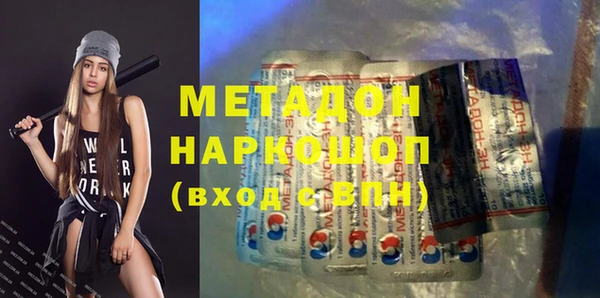 соль ск Волосово
