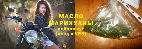 мет Володарск