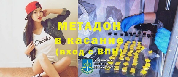 мет Володарск