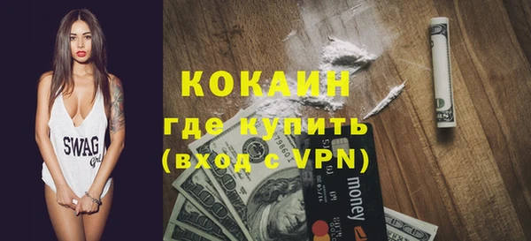 мет Володарск