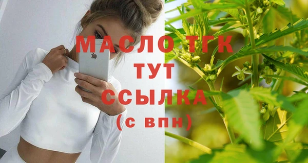 бутик Волоколамск
