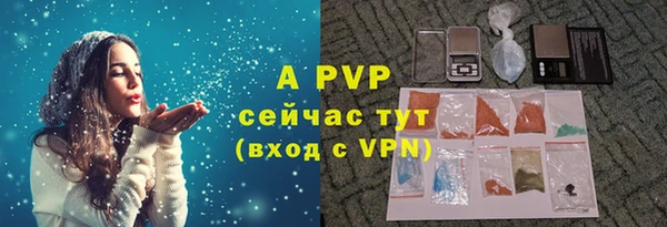 бутик Волоколамск