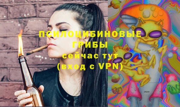 бутик Волоколамск