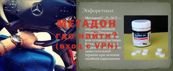 альфа пвп VHQ Ветлуга