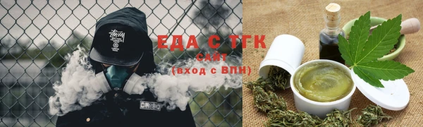 мет Володарск