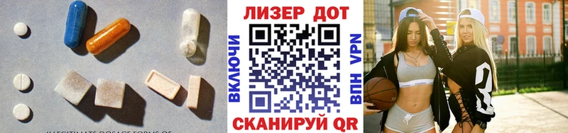 LSD-25 экстази кислота  МЕГА ссылки  Гагарин 