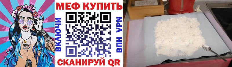 Меф кристаллы Гагарин