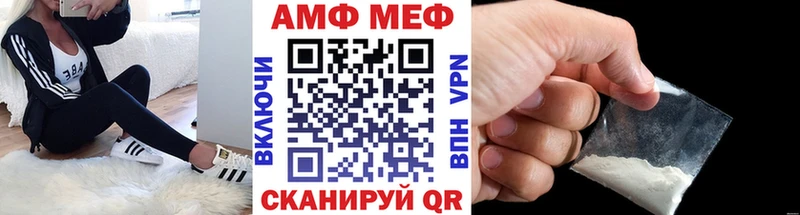 Метамфетамин винт  Гагарин 